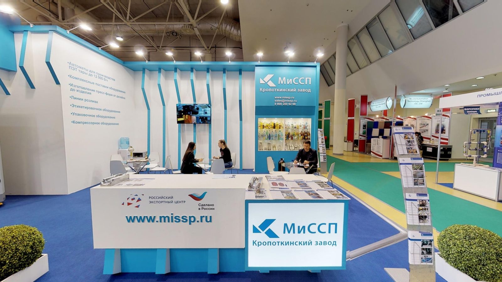Кропоткинского завода "МиССП". Профиль пользователя на Авито
