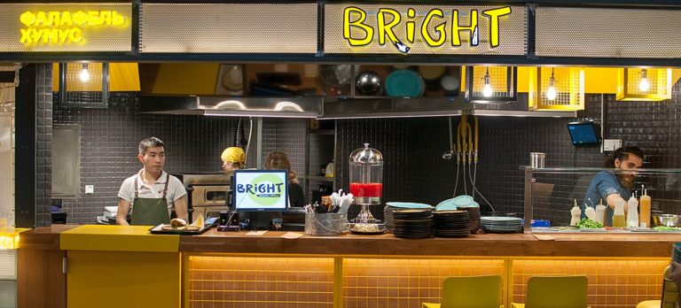 Bright Israeli Grill
