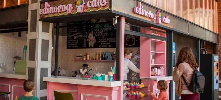 Edinorog Cafe