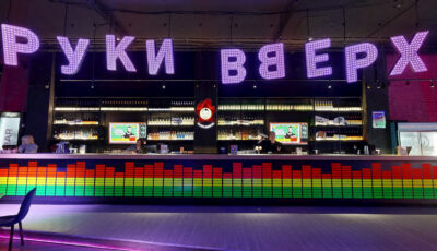 Добро пожаловать в Руки ВВерх! Бар Пермь! 3D Model